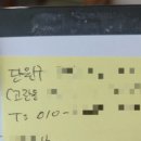 안산의료복지사회적협동조합 새안산한의원 이미지