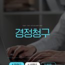 에스앤피세무회계 - 9928 | 에스앤피세무회계
