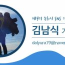 속초사잇길 제2길 이미지