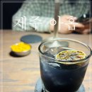 정나눔터 | [수원혼술바] 제주아홉 수원역점 오픈! 분위기 좋은 곳에서 즐긴 솔직후기