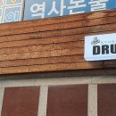 경희음악교습소