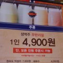 연어왕국