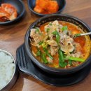 역전국밥 이미지