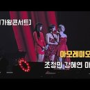 현역가왕 전국투어콘서트 (서울 공연) - 2024년 4월 20일 ~ 21일 이미지