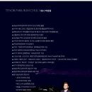 성악아카데미 이미지