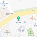 박해동내과의원 이미지