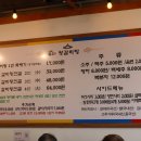 컴포즈커피의정부동오