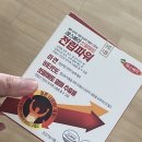 50대 남성 영양제 전립선 영양제 레스베라트롤 아빠선물로 사줬어요!