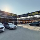 길카세차장 이미지