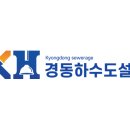 경동설비 네이버블로그