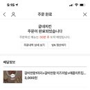 굽네치킨목감점