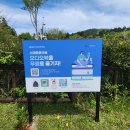 꿈꾸는 제주 | 2026 지속가능 제주 환경 전문가 양성교육 5주차 기록 물영아리 오름 생태공원