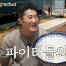 먹고합시다