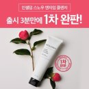 인셀덤US