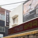 꼬모쉐 도봉역점 네이버블로그