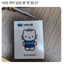 일상마켓