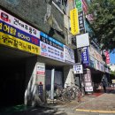 정발산공원 화장실-5 이미지