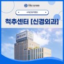 서재곤링커병원 이미지