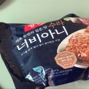 진한콩국수