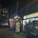 GS25호암점 네이버블로그