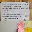 카르페디엠J