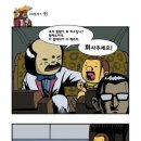 삼다도횟집 - 천안시 서북구 미라9길 14 | 삼다도횟집