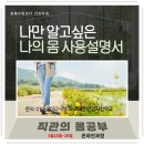 고마온