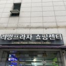 서울낙원떡 이미지