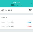 더줌마트 이미지