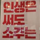 흥인동145 | 신당맛집 &#39;흥인동145&#39; 후기