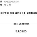 서들특허법률사무소