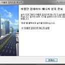 아틀란 티스토리