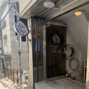 이원사물 | 대흥역 신상카페 이원사물 경의선숲길 초록뷰 찻집