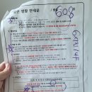 6개월 아기 기관지염 광명 아이원 병원 1인실 입원