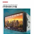 (주)한네트 이미지