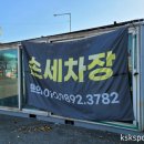 SK광택세차 이미지