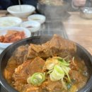 삼거리뼈해장국