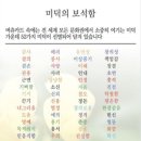 종로-종로-종로-종-281 | 양주 회암사 템플스테이 체험형 내돈내산 후기 / 회암사 주차