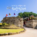 고창군청(주차장) 이미지