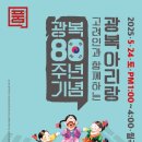 아리랑 어린이공원 이미지