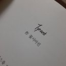 달빛바다 1 네이버블로그