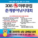 (주) 다솔유통 이미지