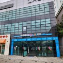 경희메디칼온누리약국 이미지