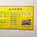 세븐일레븐 대승점 이미지