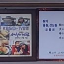 잠수기3호횟집