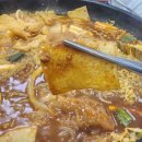 전설의떡볶이 - 화성시 동탄2신도시 | 전설의떡볶이