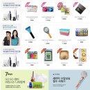 골드문플러스