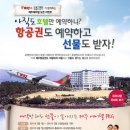 제주달다 이미지