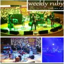 [ Weekly Ruby Record vol.22 ] 루비살롱 레코드 뮤지션들 소식을 전해드립니다! 이미지