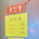 즐거운노래연습장 이미지